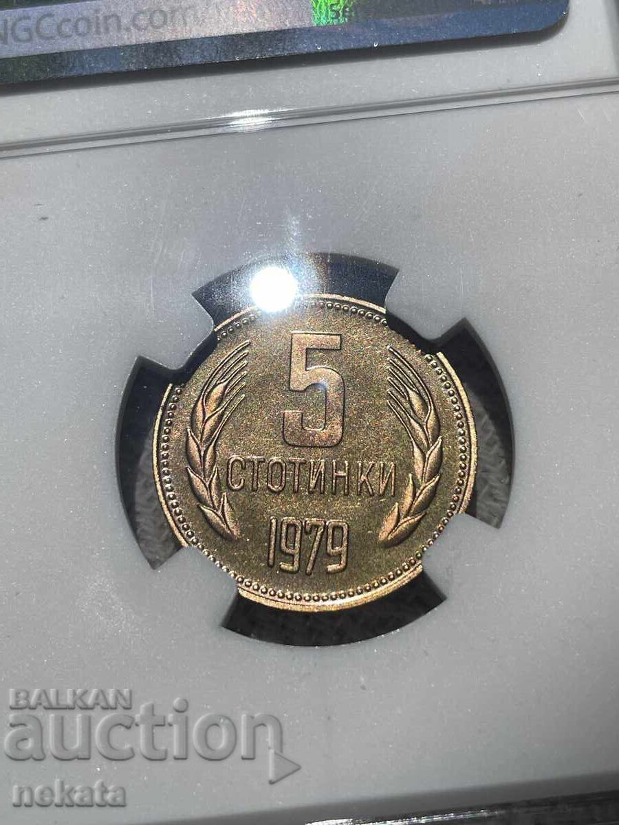5 stotinki 1979 g. Mat-Glants NGC PF67 CAMEO Ryadka - 8