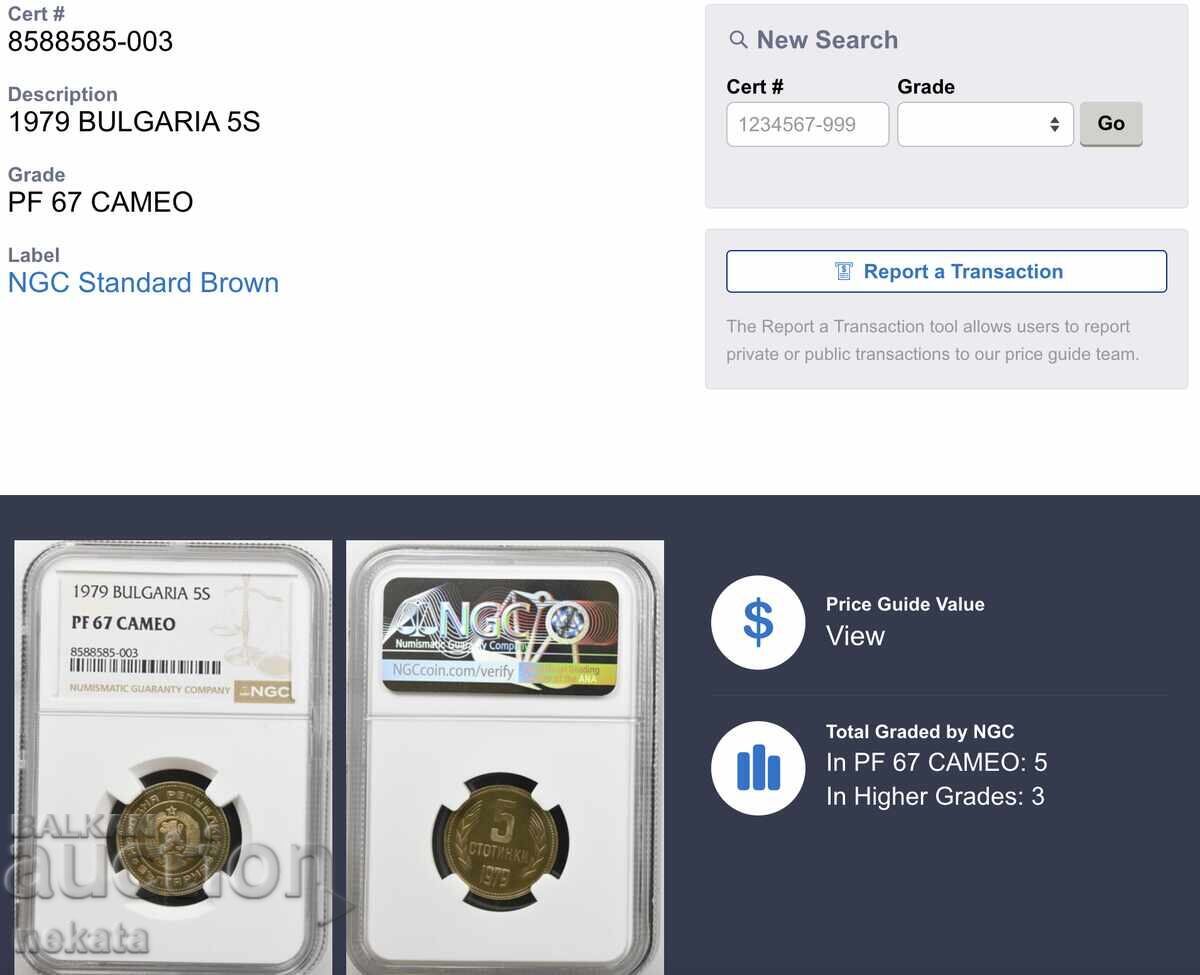 5 stotinki 1979 g. Mat-Glants NGC PF67 CAMEO Ryadka - 9