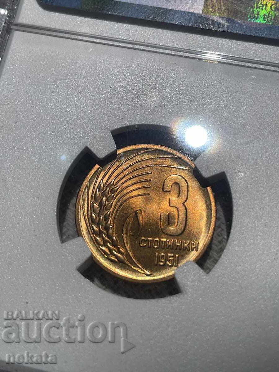 3 stotinki 1951 NGC MS68 TopPop - 12