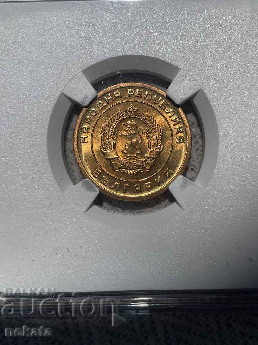 Licitație 3 stotinki 1951 NGC MS68 TopPop