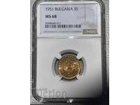 3 стотинки 1951 г. NGC MS68 ТопПоп
