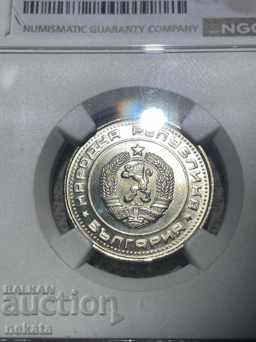 1 лев 1988 г. NGC MS68 ТопПоп с цена € 34.00 | 66.50 лв. 1 лев 1988 г. NGC MS68 ТопПоп с цена € 34.00 | 66.50 лв.
