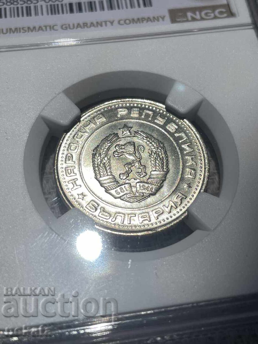 Доставка на 1 лев 1988 г. NGC MS68 ТопПоп Доставка на 1 лев 1988 г. NGC MS68 ТопПоп