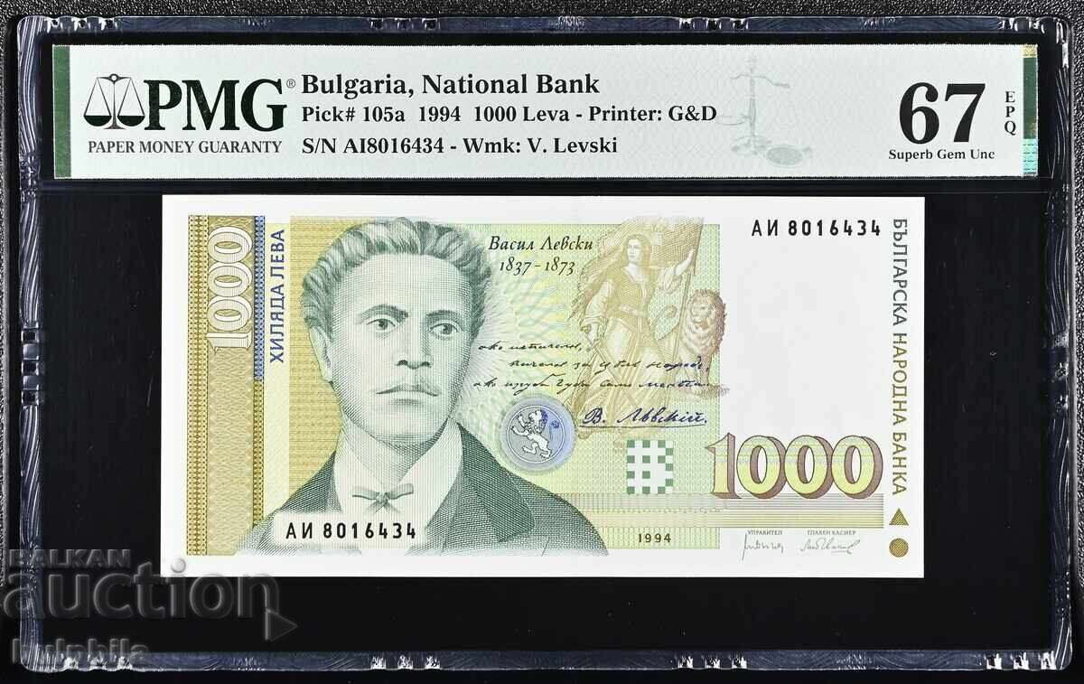 1000 leva 1997. PMG 67 EPQ 1000 leva 1997. PMG 67 EPQ