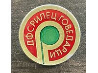 2324 Bulgaria insignă club de fotbal Rileț Govedarți