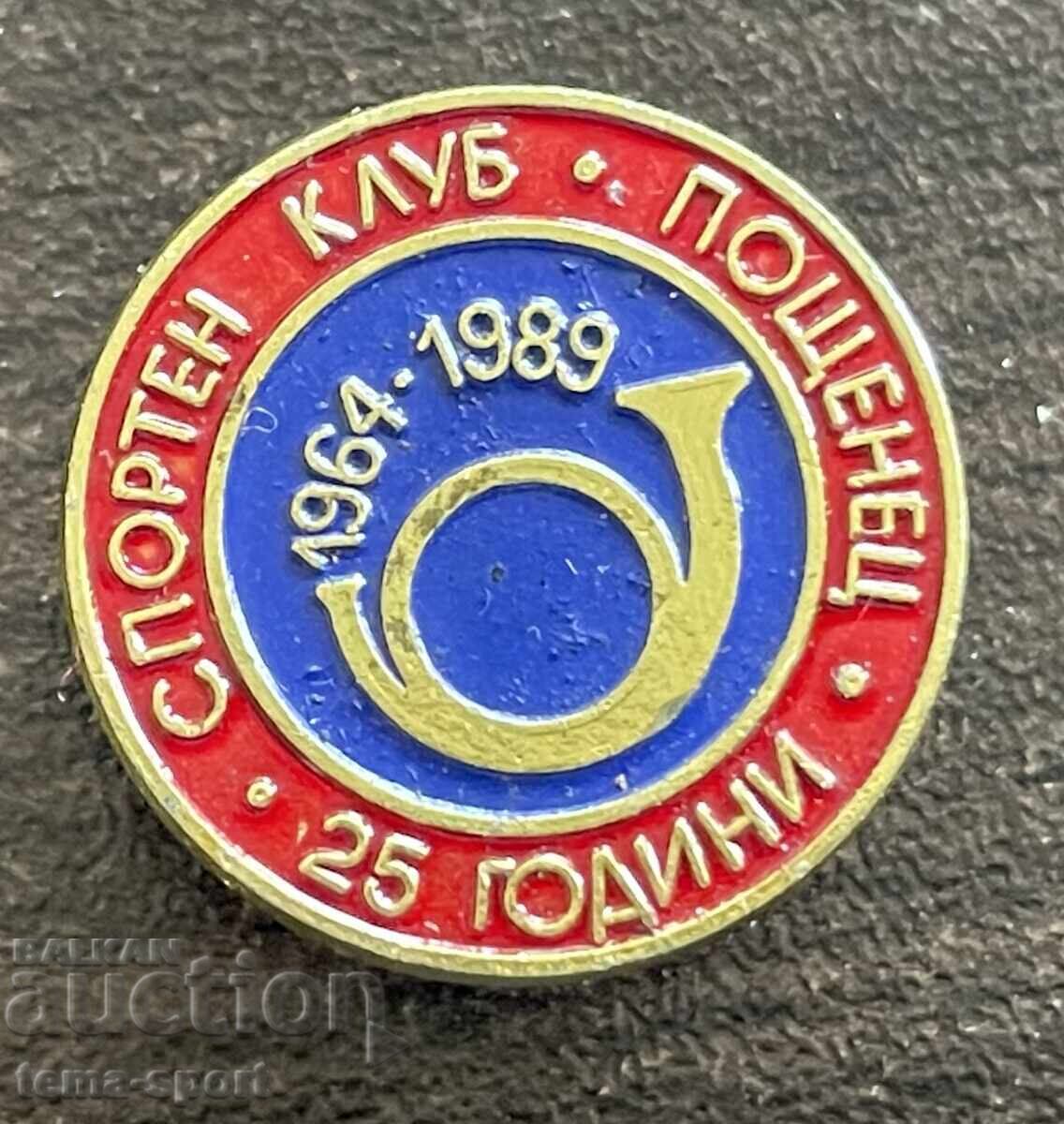 2327 Bŭlgariya znachka 25g. futbolen klub Poshtenets