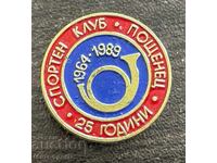 2327 Bulgaria insignă 25 ani club de fotbal Poșteneț