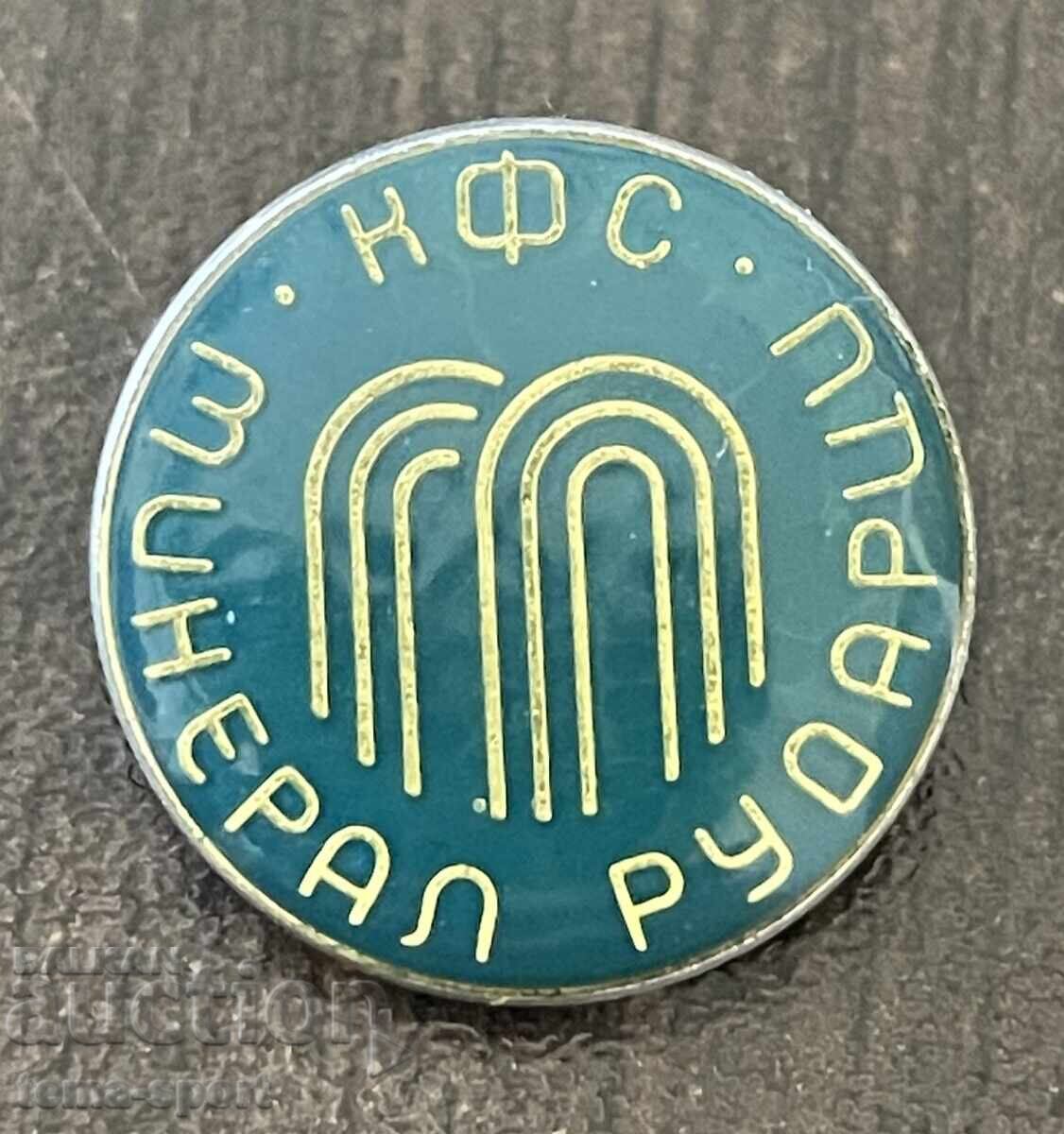 2331 Bulgaria Mineral Rudartsi football club badge