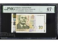 10 leva 2020. PMG 67 EPQ