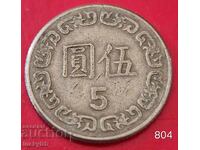 5 dolari 1981 - Taiwan