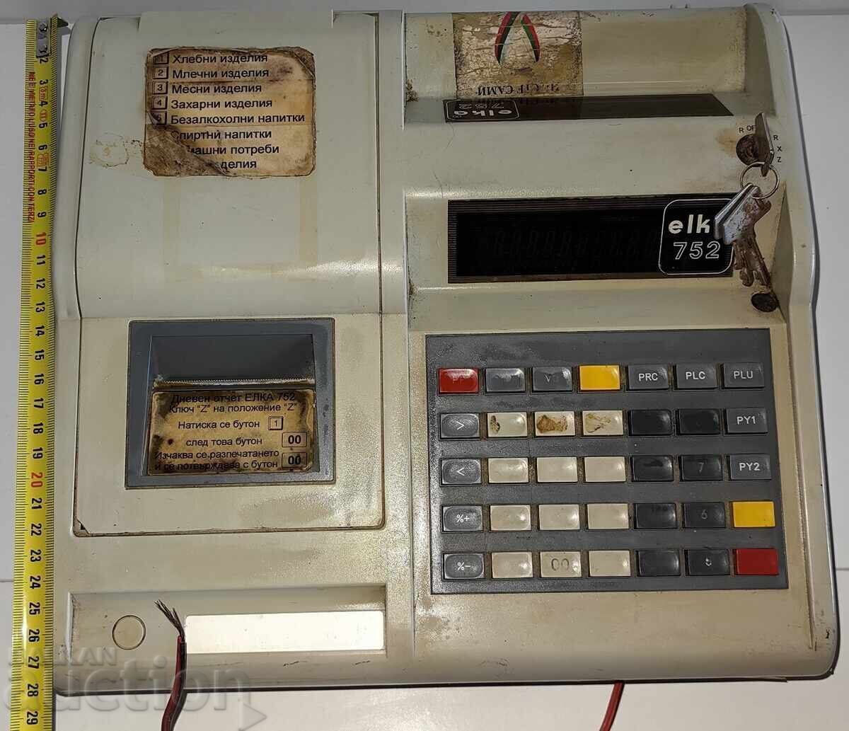 OLD CASH REGISTER UNKNOWN WORKING CONDITION FOR DECORATION