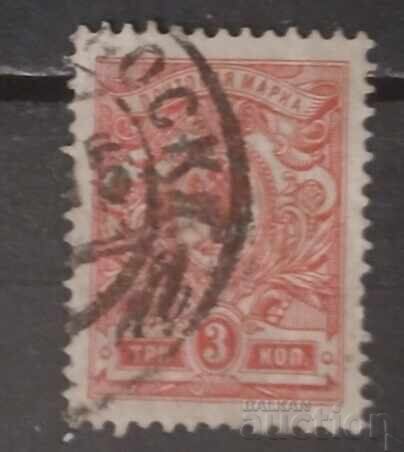 De la 1 cent