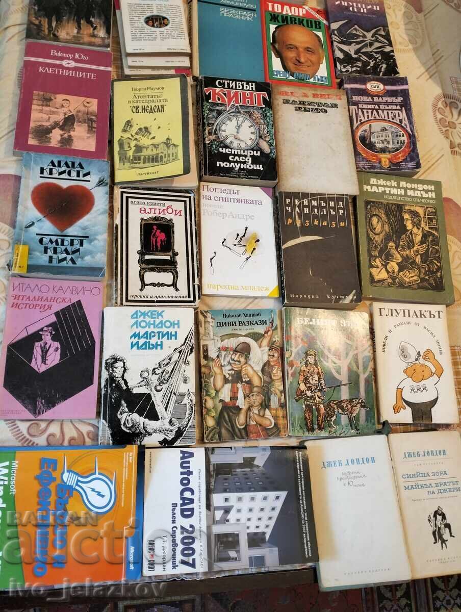 Βιβλία για κάθε γούστο με τιμή € 10.00 | 19.56 BGN