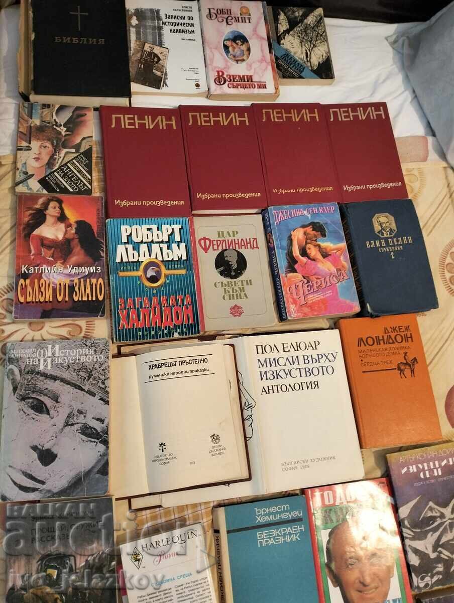 Βιβλία για κάθε γούστο