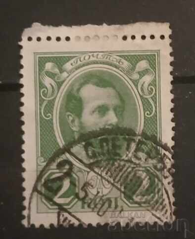 De la 1 cent