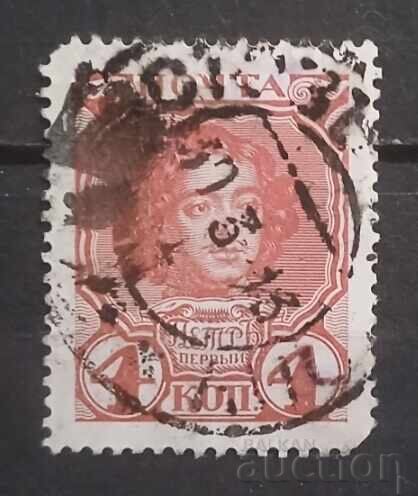 De la 1 cent