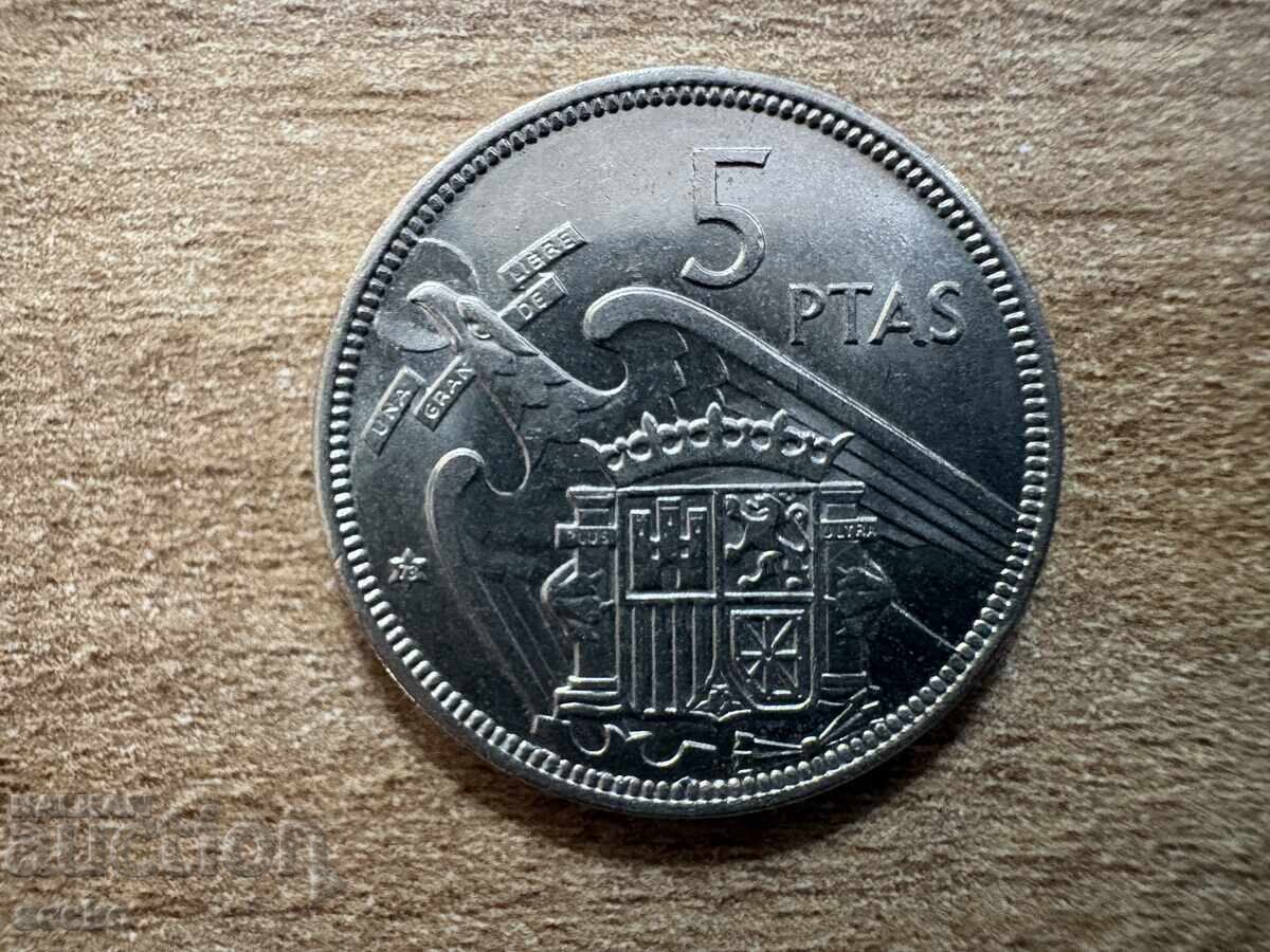 Spain - 5 Pesetas (1957) (73)