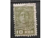 De la 1 cent