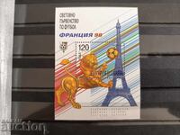 България "Свет. първ. по футбол Франция" 1998г. №4357