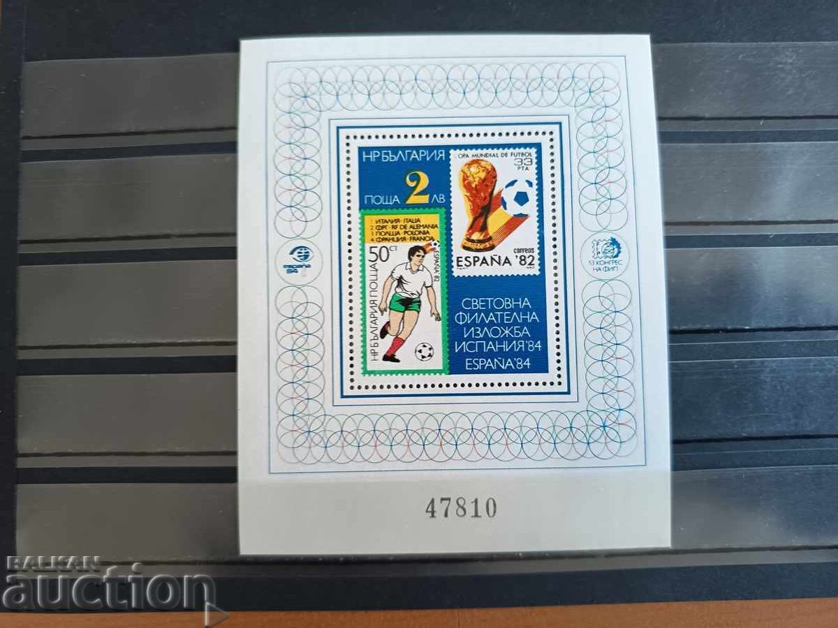 Bulgaria "Expoziție filatelică „SPANIA '84" nr. 3301 din 1984
