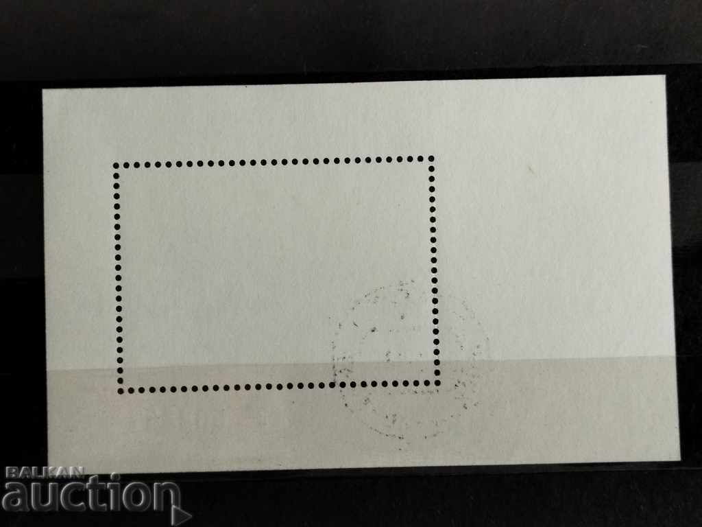 Δημοπρασία Yuri Gagarin Air Mail, space 1991