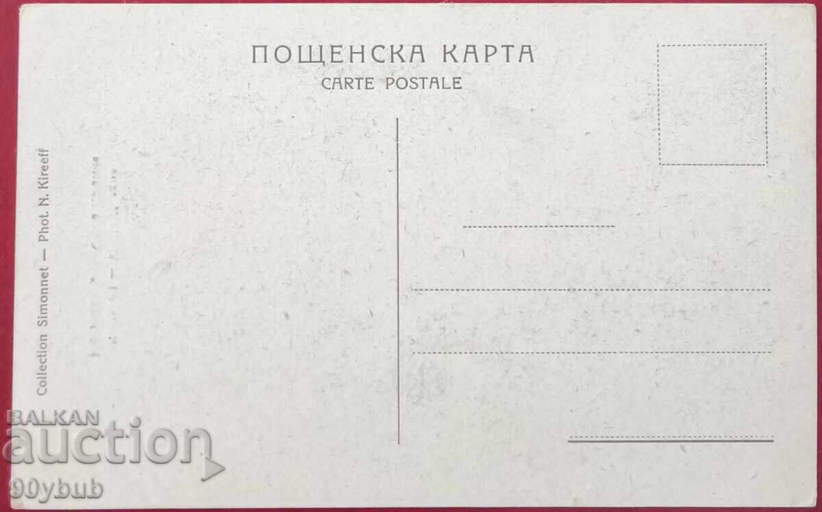 Джамията Кюстендил 1930-те стара пощенска картичка с цена € 25.00 | 48.90 лв. Джамията Кюстендил 1930-те стара пощенска картичка с цена € 25.00 | 48.90 лв.