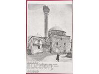 Τζαμί Κιουστεντίλ δεκαετία του 1930 παλιά καρτ ποστάλ