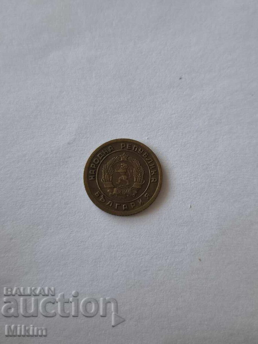 Κέρμα 1 στοτίνκι 1951 Βουλγαρία με τιμή € 0.20 | 0.39 BGN