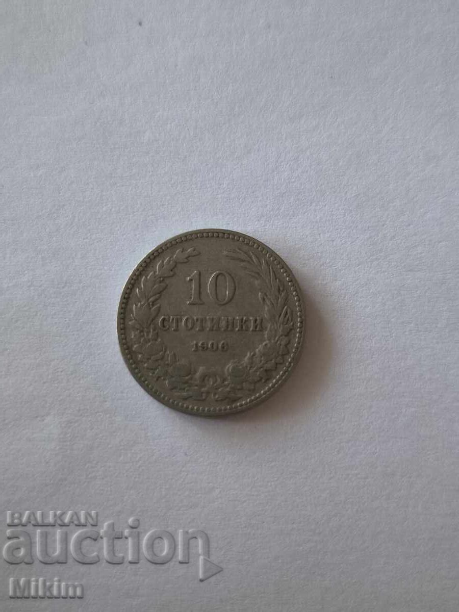 Monedă 10 stotinki 1906 Bulgaria