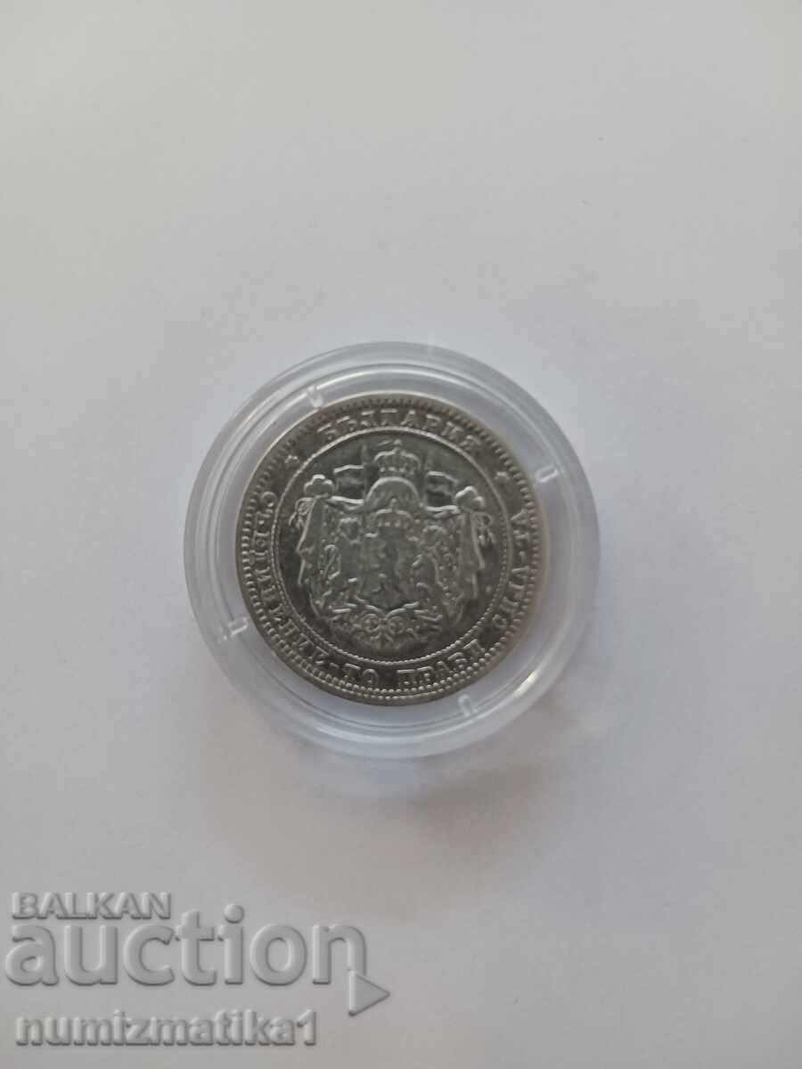 2 Лева 1882 Гланц Рядка в такова качество с цена € 1.00 | 1.96 лв. 2 Лева 1882 Гланц Рядка в такова качество с цена € 1.00 | 1.96 лв.