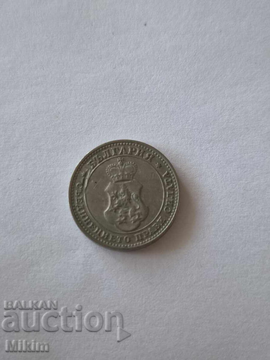 Monedă 10 stotinki 1913 Bulgaria cu preț € 0.20 | 0.39 BGN