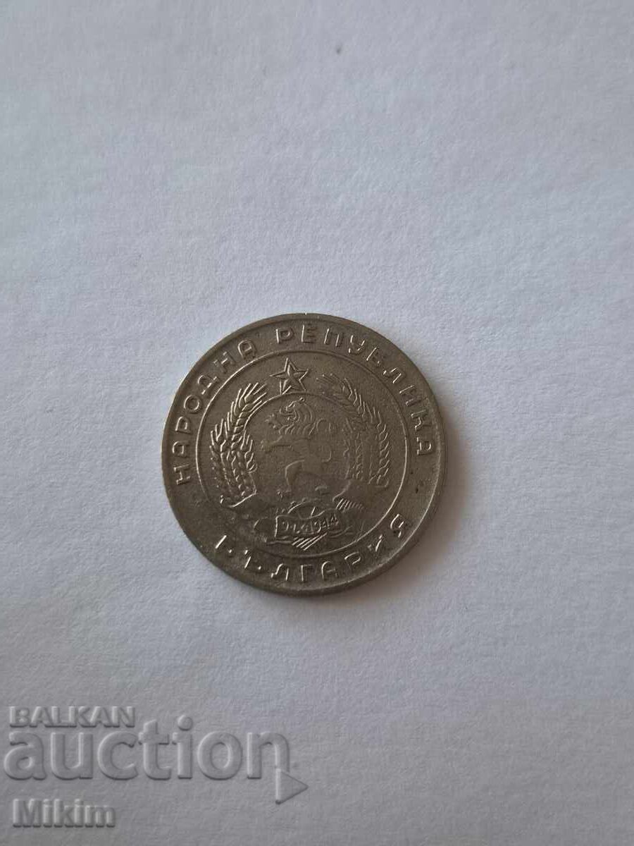 Monedă 20 stotinki 1952 Bulgaria cu preț € 0.20 | 0.39 BGN Monedă 20 stotinki 1952 Bulgaria cu preț € 0.20 | 0.39 BGN