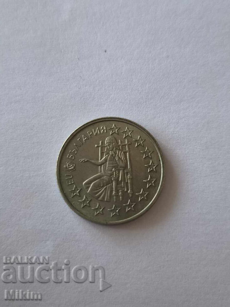 50 stotinki coin 2005 Bulgaria with price € 0.56 | 1.10 BGN