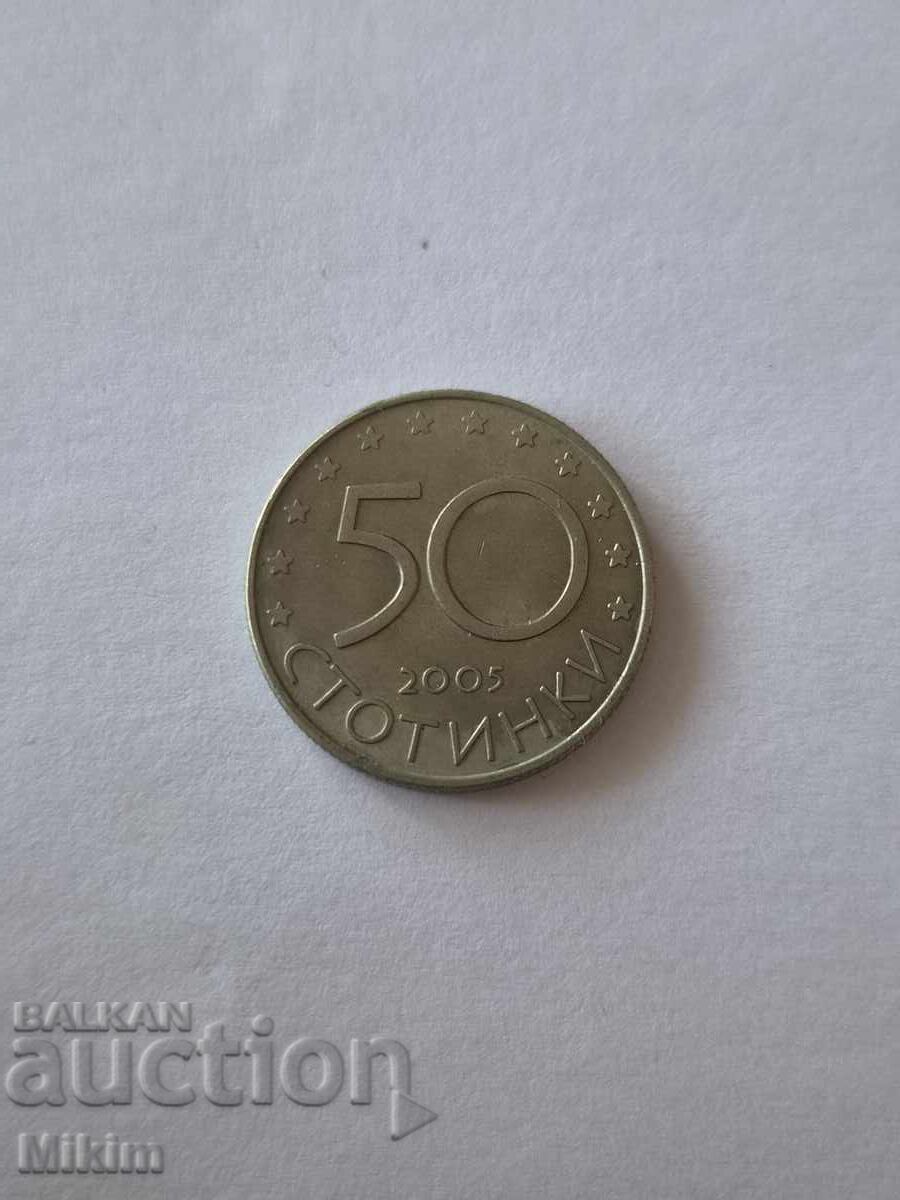 50 stotinki coin 2005 Bulgaria