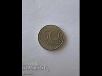 Монета 50 стотинки 2005г. България