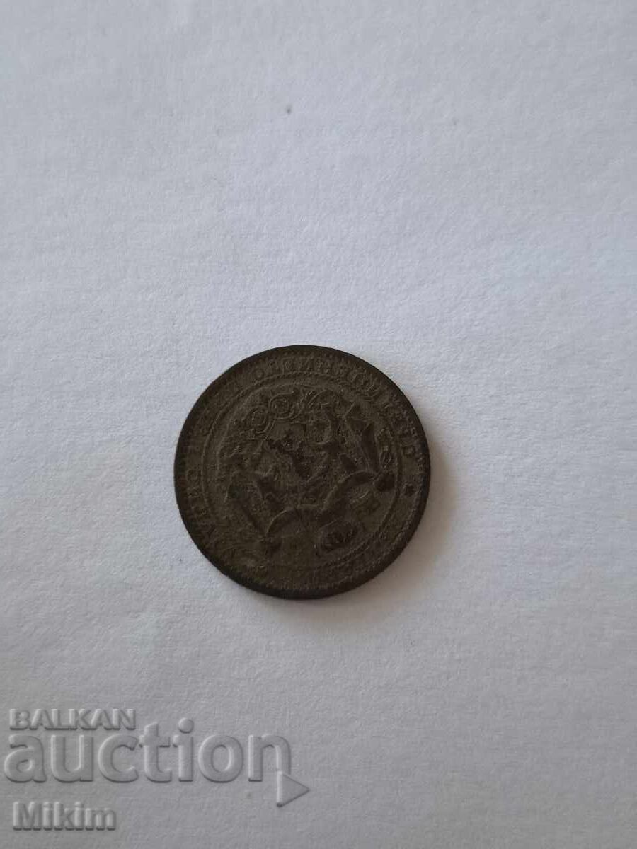 1 lev coin 1925 Bulgaria with price € 0.01 | 0.02 BGN