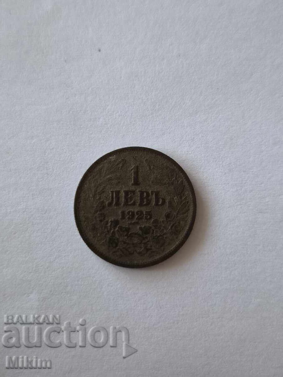 1 lev coin 1925 Bulgaria