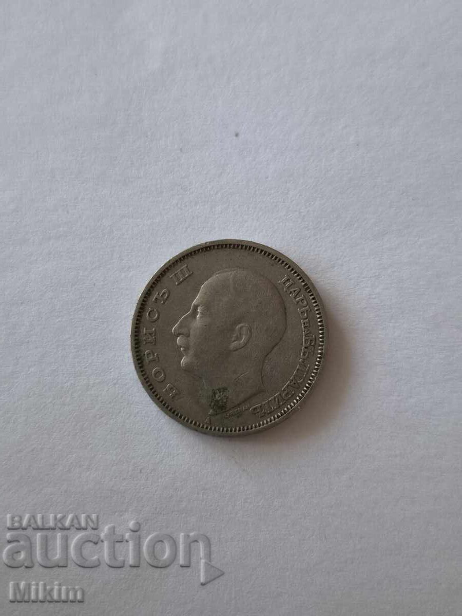 Coin 20 leva 1940 Bulgaria with price € 0.21 | 0.41 BGN