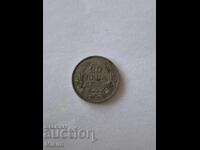 Coin 20 leva 1940 Bulgaria