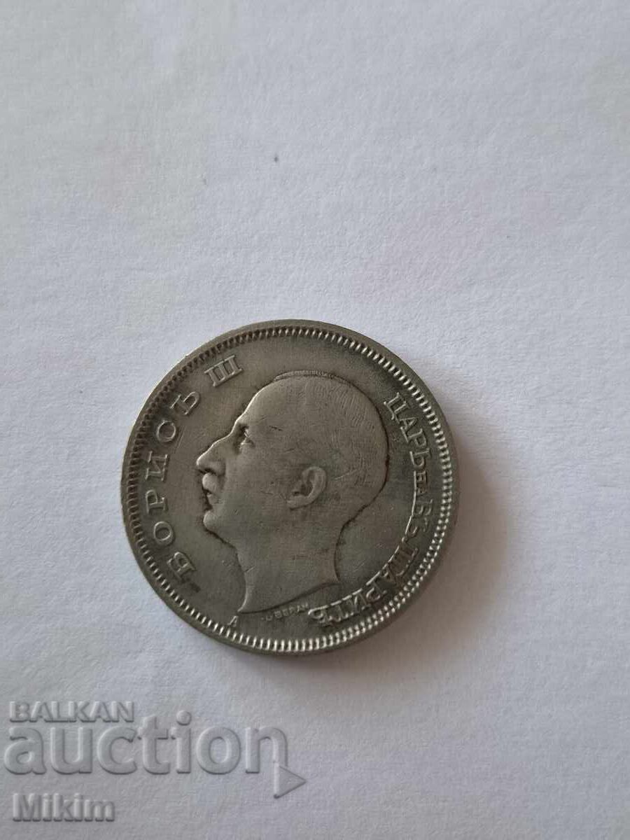 Coin 50 leva 1940 Bulgaria with price € 0.60 | 1.17 BGN