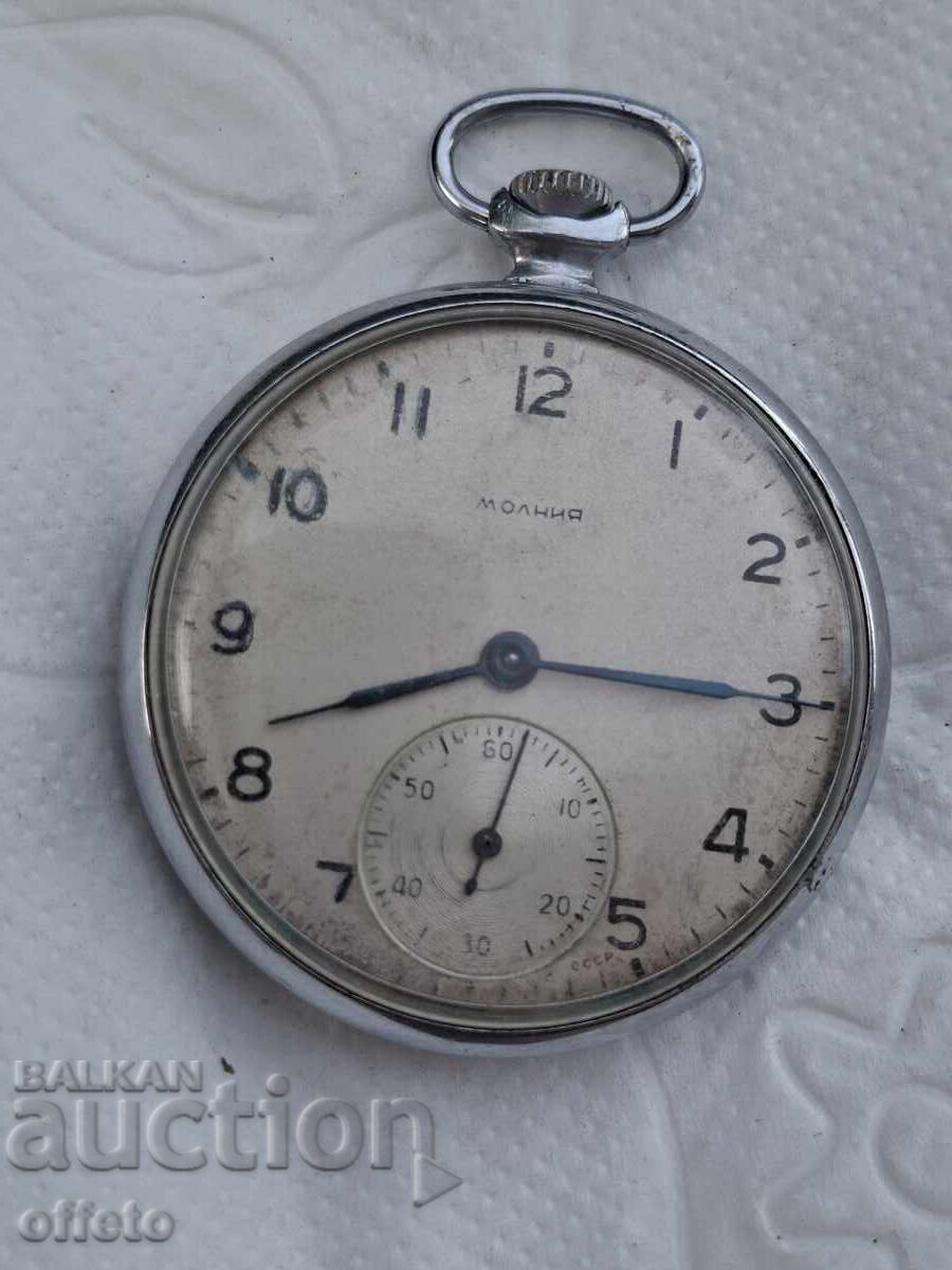 LUCRĂRI DE FULGER cu preț € 19.00 | 37.16 BGN
