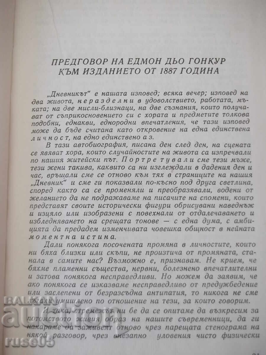 Carte "Jurnal - Edmond și Jules de Goncourt" - 888 pag cu preț € 1.53 | 2.99 BGN Carte "Jurnal - Edmond și Jules de Goncourt" - 888 pag cu preț € 1.53 | 2.99 BGN