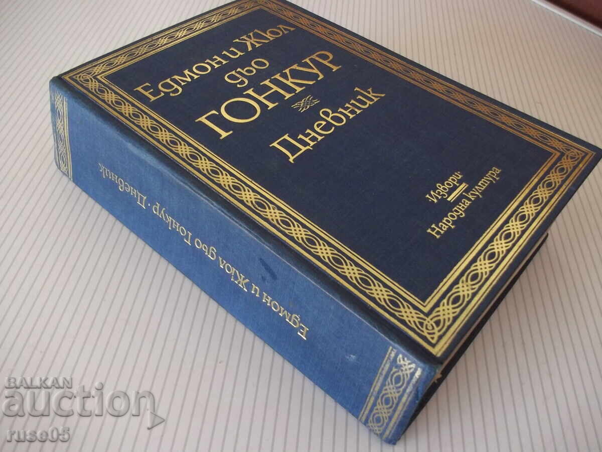 Carte "Jurnal - Edmond și Jules de Goncourt" - 888 pag - 7 Carte "Jurnal - Edmond și Jules de Goncourt" - 888 pag - 7