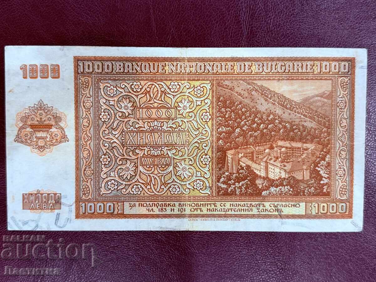 1000 λέβα 1942 - ΒΖC με τιμή € 40.00 | 78.23 BGN