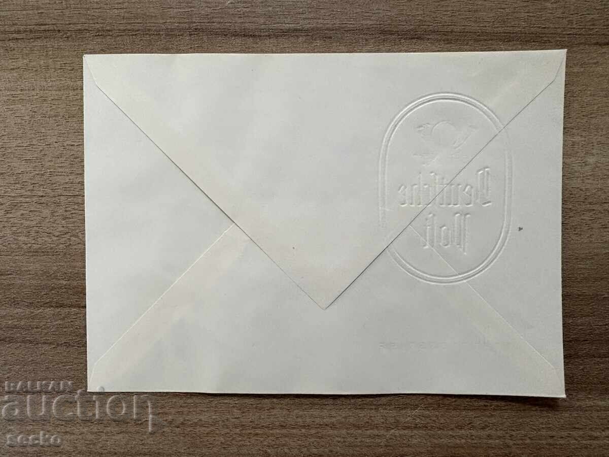 RDG - Plic prima zi - Personalități (1969) cu preț € 0.55 | 1.08 BGN