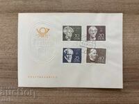 GDR - First Day Cover - Famous People (1969)