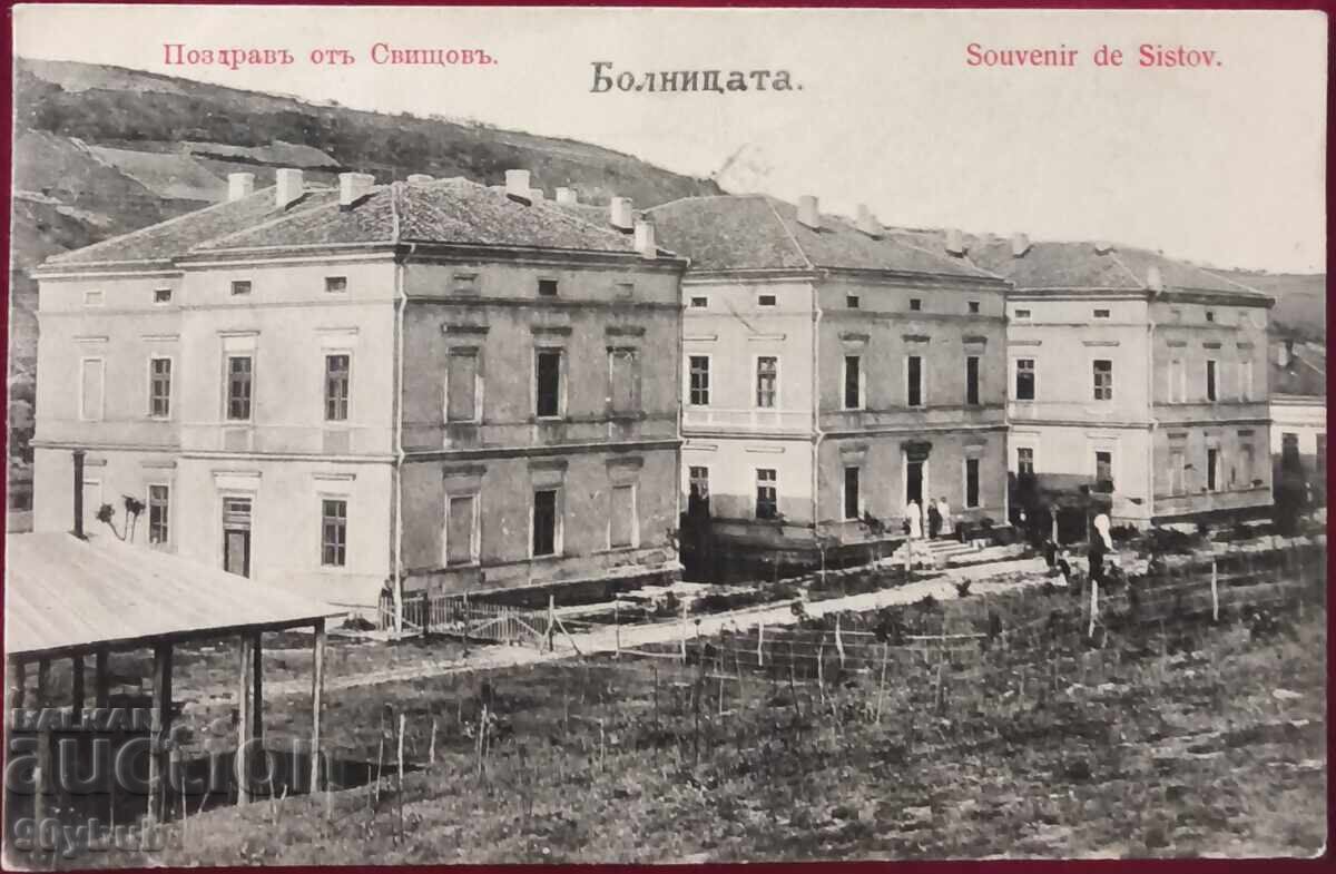 Carte poștală 1913 Sviștov, Spitalul