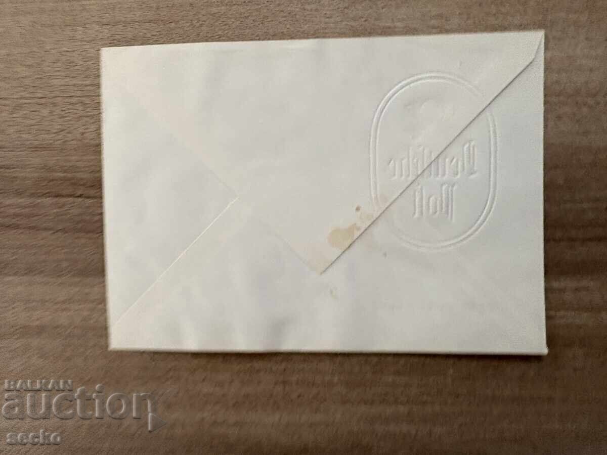 RDG - Plic prima zi - Basme (1969) cu preț € 1.00 | 1.96 BGN RDG - Plic prima zi - Basme (1969) cu preț € 1.00 | 1.96 BGN