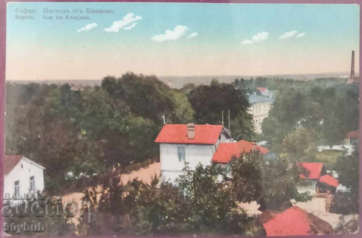 Carte poștală anii 1910 Sofia, Knyazhevo Carte poștală anii 1910 Sofia, Knyazhevo