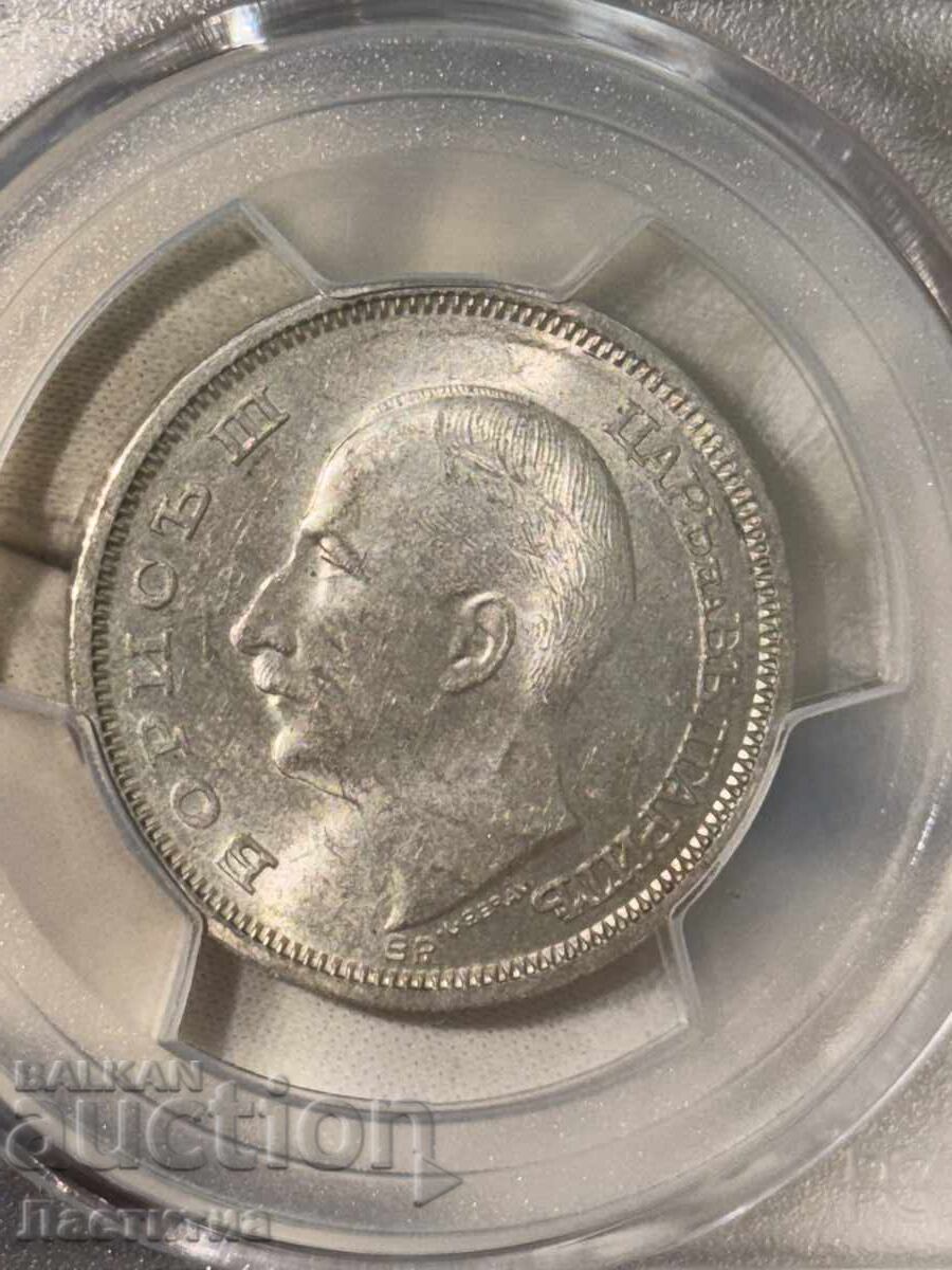 Δημοπρασία 50 leva 1930 godina ms 62 - BZTS